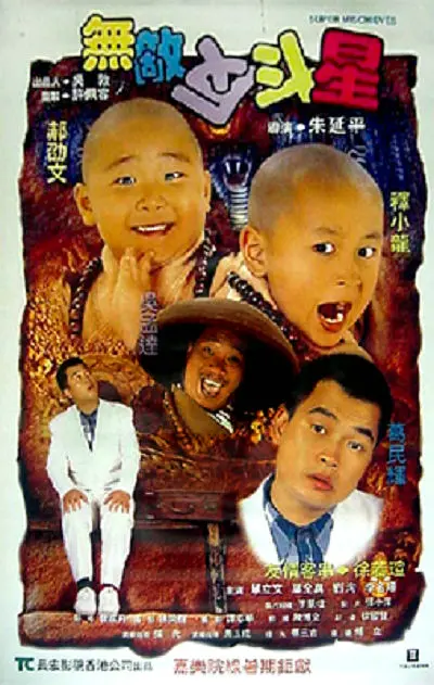 a级全黄试频试看30分钟