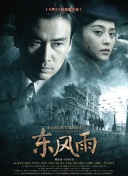 a级全黄试频试看30分钟