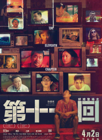 a级全黄试频试看30分钟