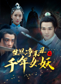 a级全黄试频试看30分钟
