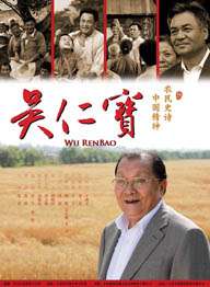 岁月风云国语免费观看完整版